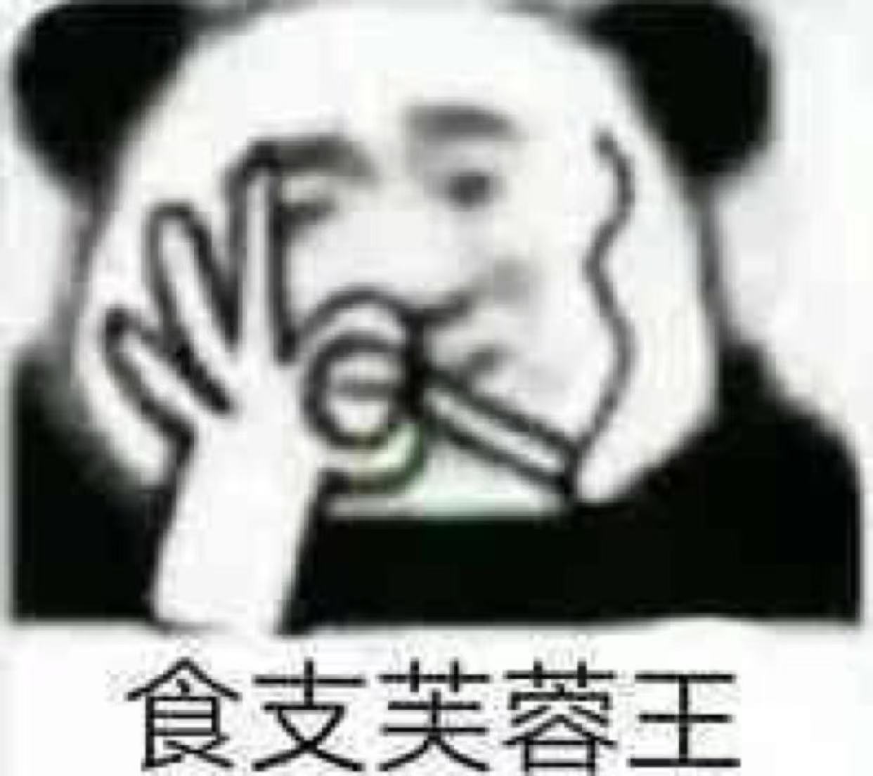卖番薯的人